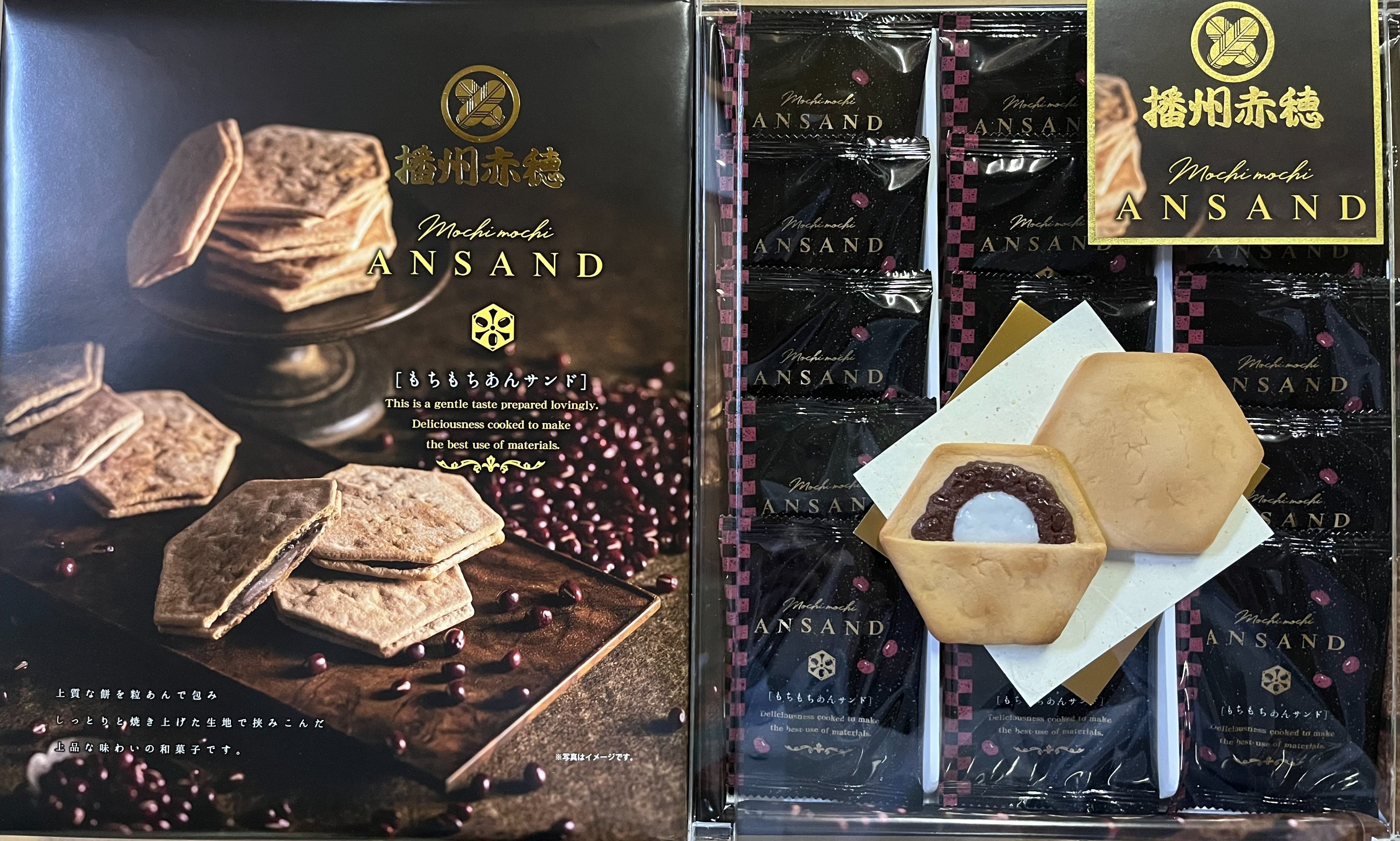 写真:播州赤穂胡麻太鼓焼(大)