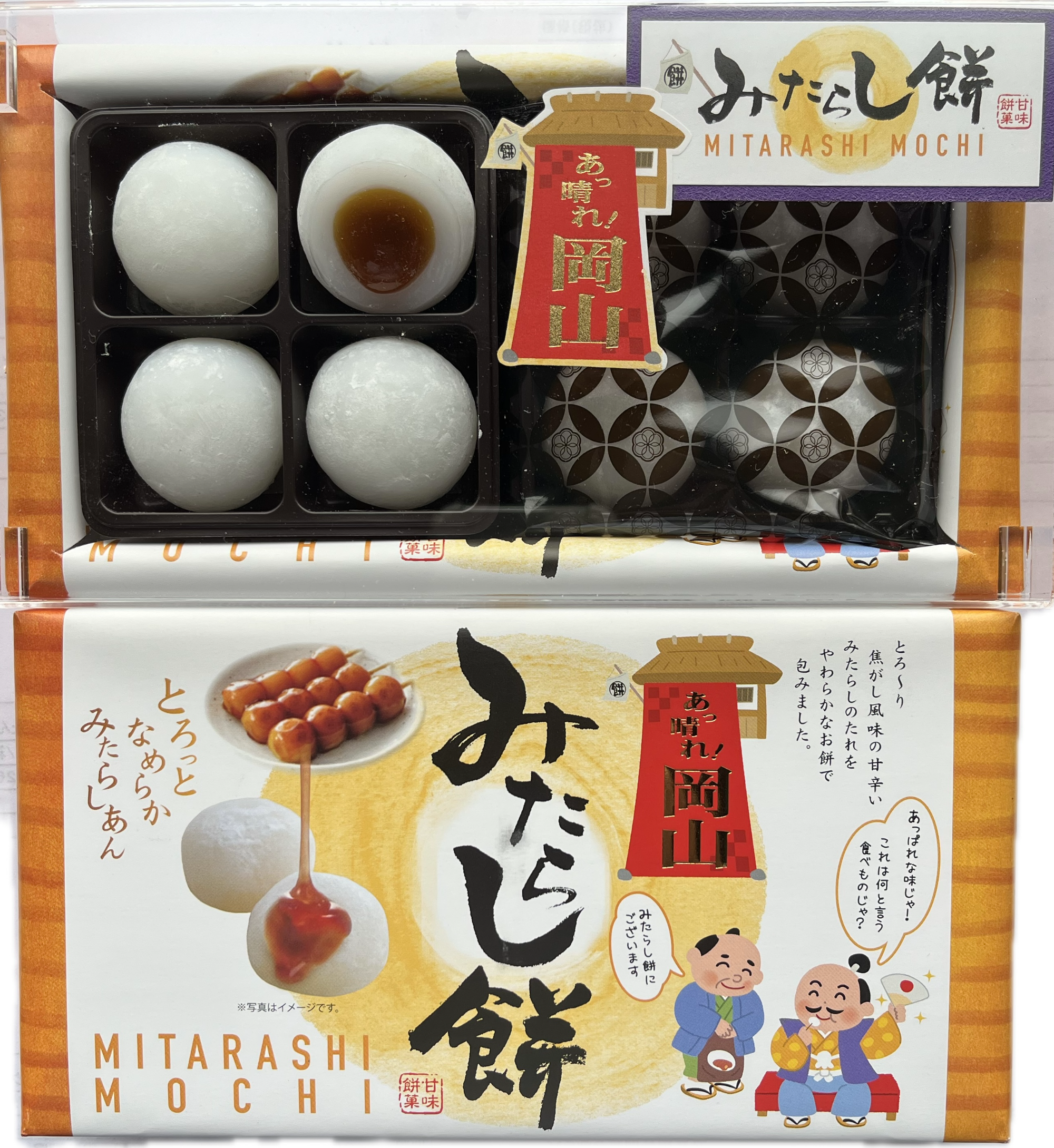 写真:神戸ココアプレーンクッキー