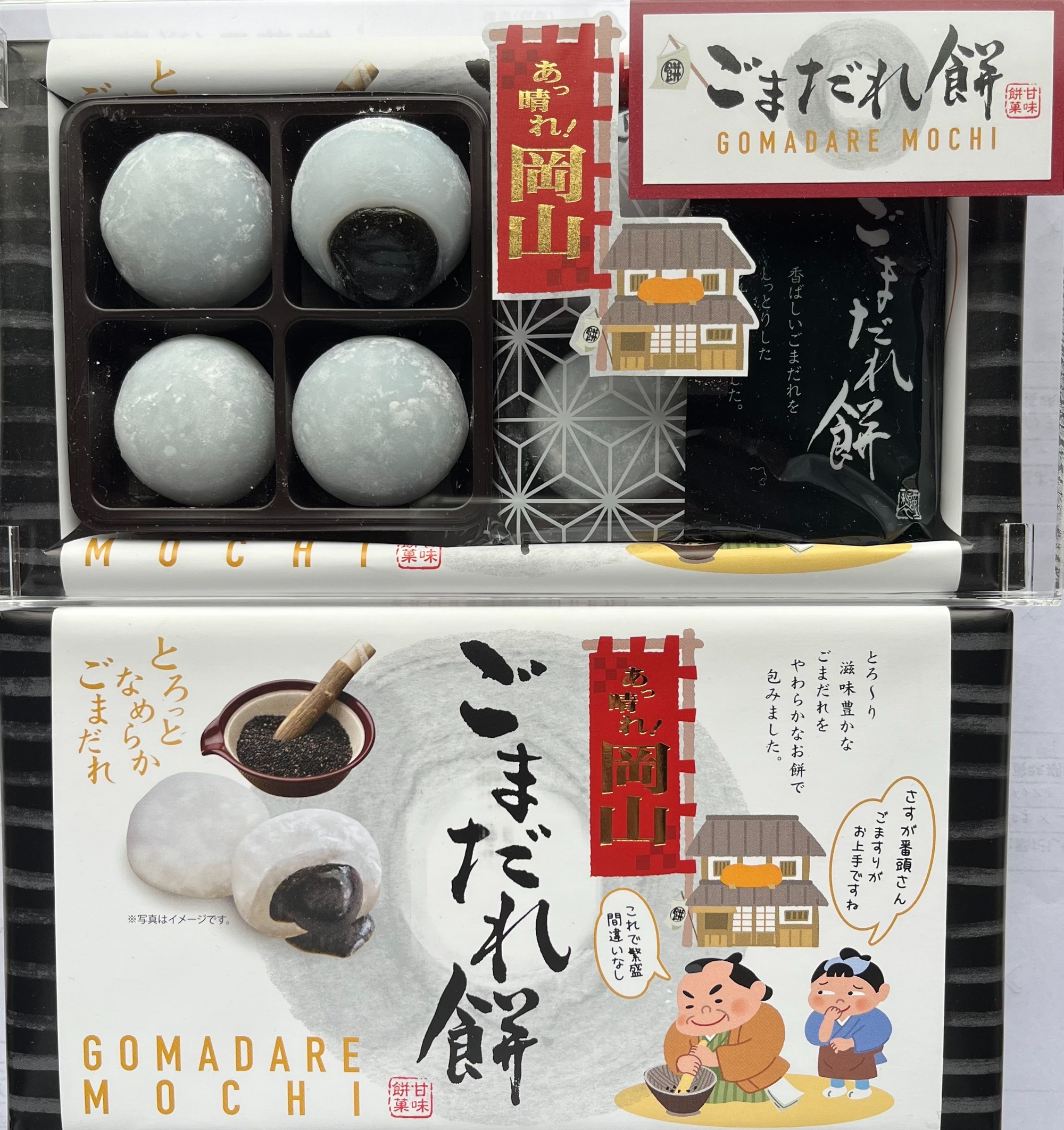 写真:神戸ココアプレーンクッキー