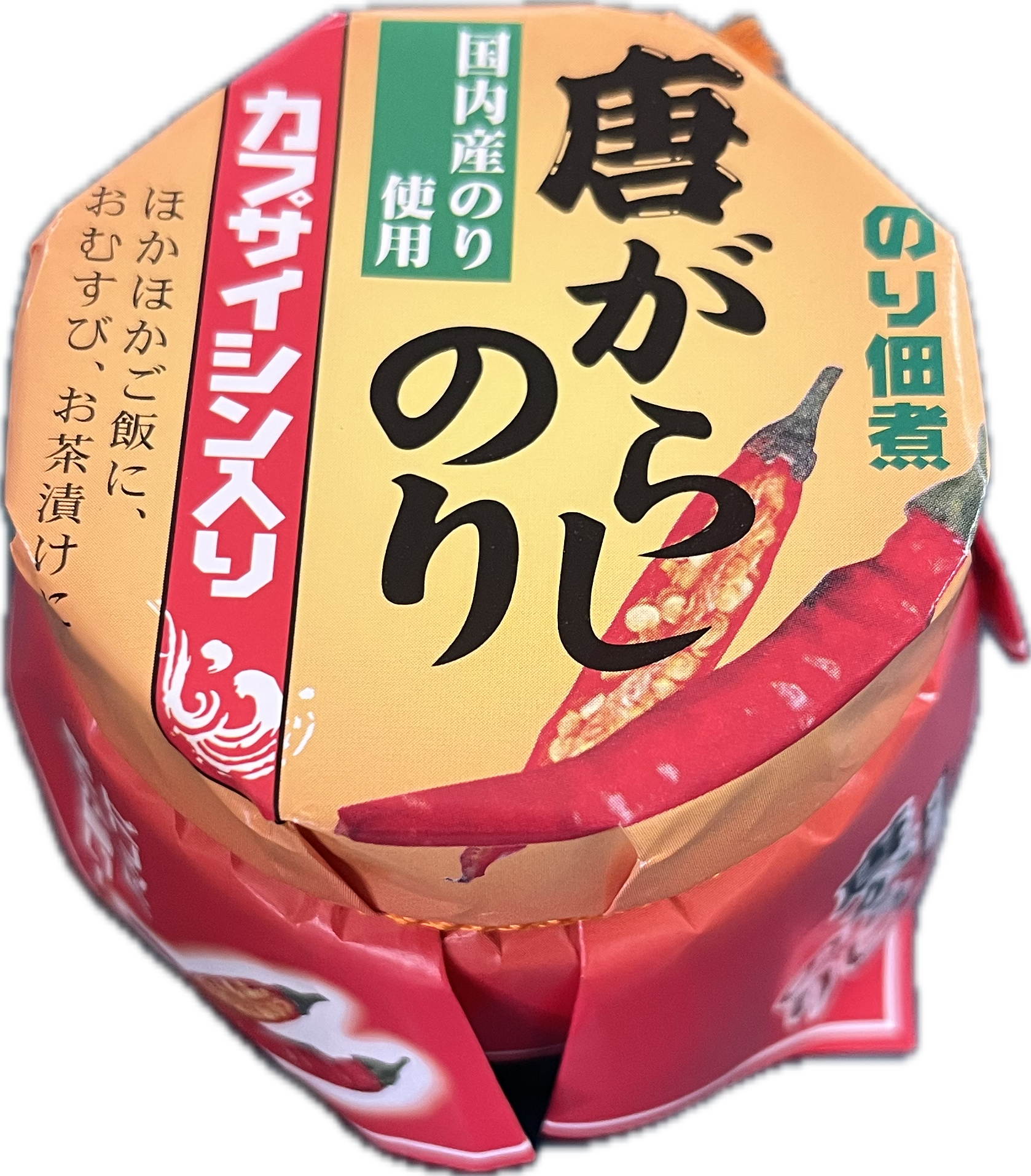 写真:赤穂のり塩